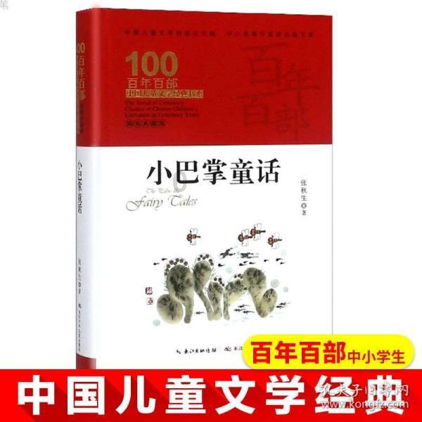 三位一体2